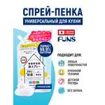 Средство для мытья посуды FUNS 720 г