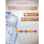 Набор для творчества Hobby Pro термоаппликация Планеты и звезды