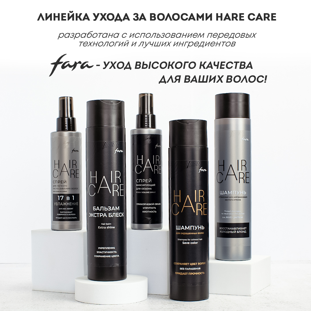 Спрей FARA - фото 3