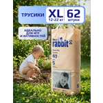 Трусики Fancy Rabbit for home 5 (12-22 кг) 62 шт.
