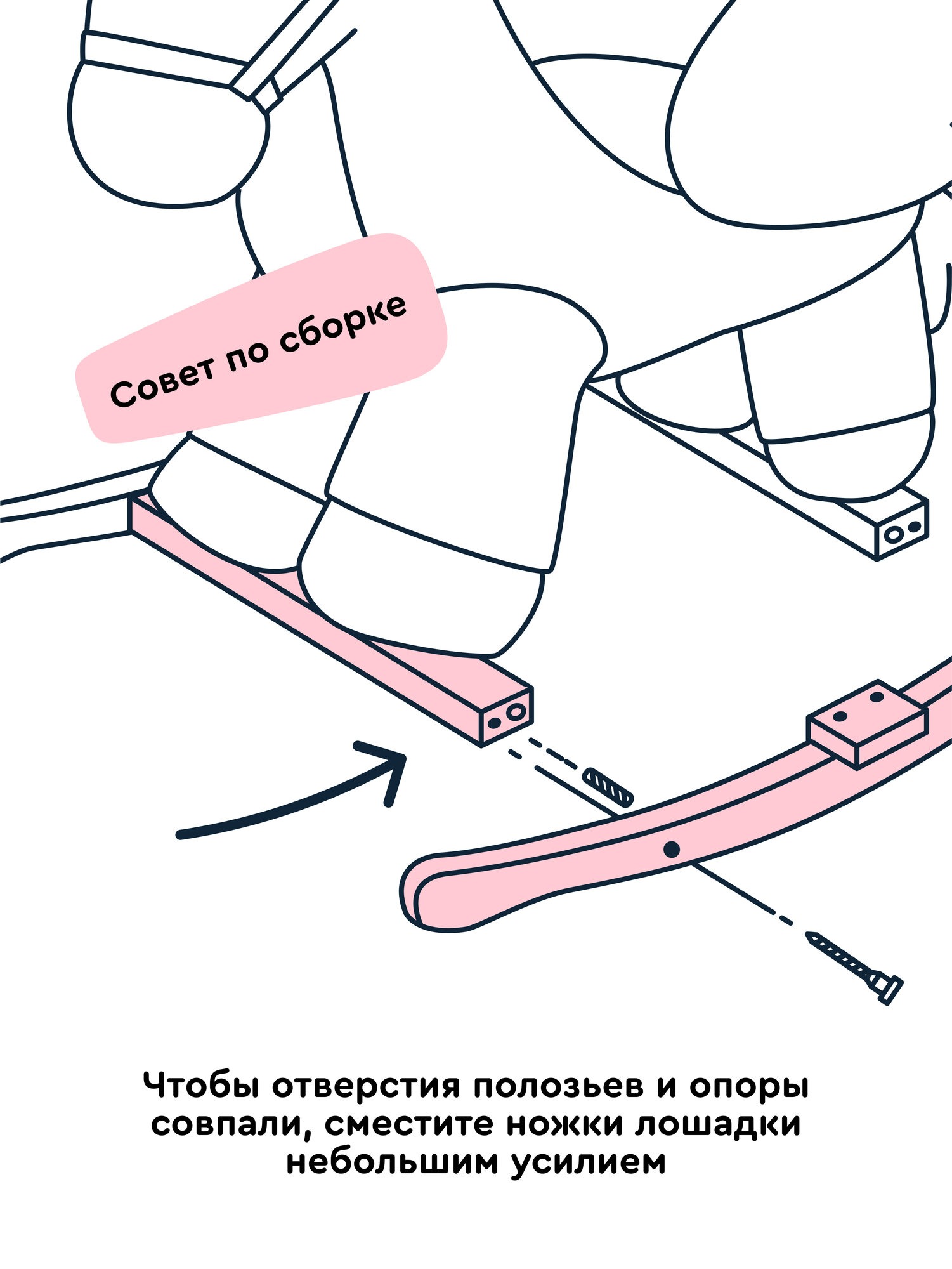 Качалка Junion Тини-Мун лошадка - фото 4