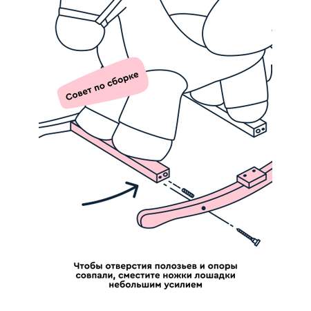 Качалка Junion Тини-Мун
