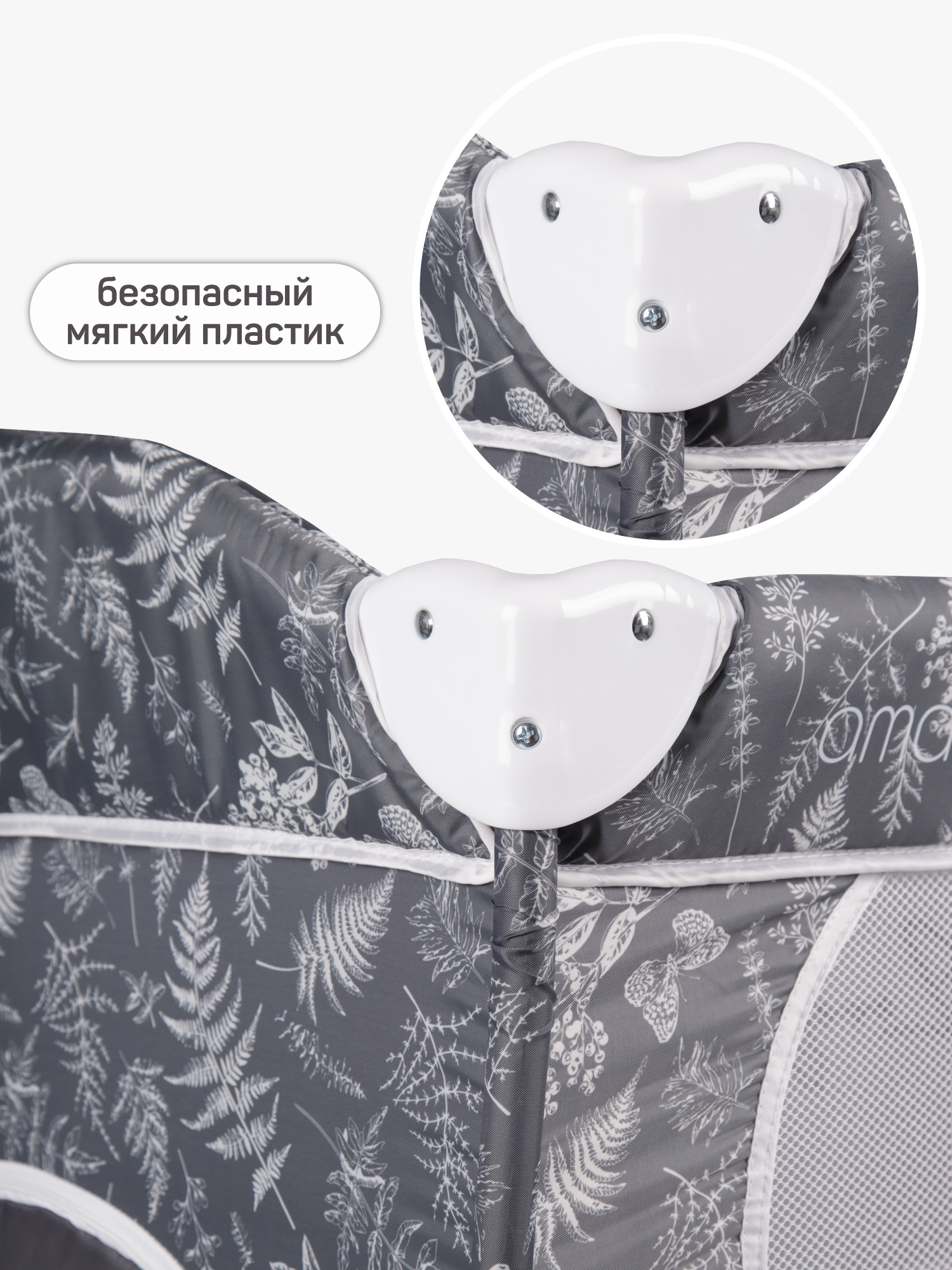 Манеж кровать Amarobaby Happy Place Leaves AMARO-26HPL/11 - фото 10
