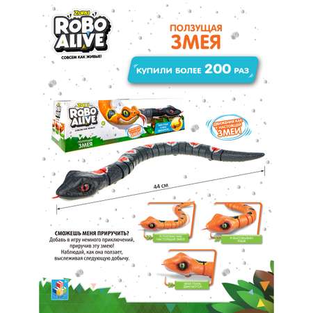 Игровой набор Zuru ROBO ALIVE