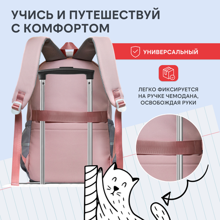 Рюкзак дошкольный LUXMAN для детей универсальный