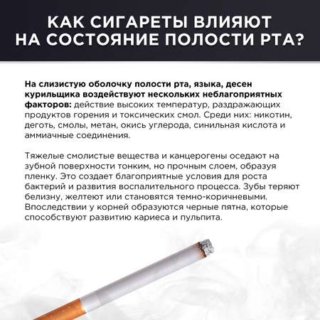 Зубная паста LION мята