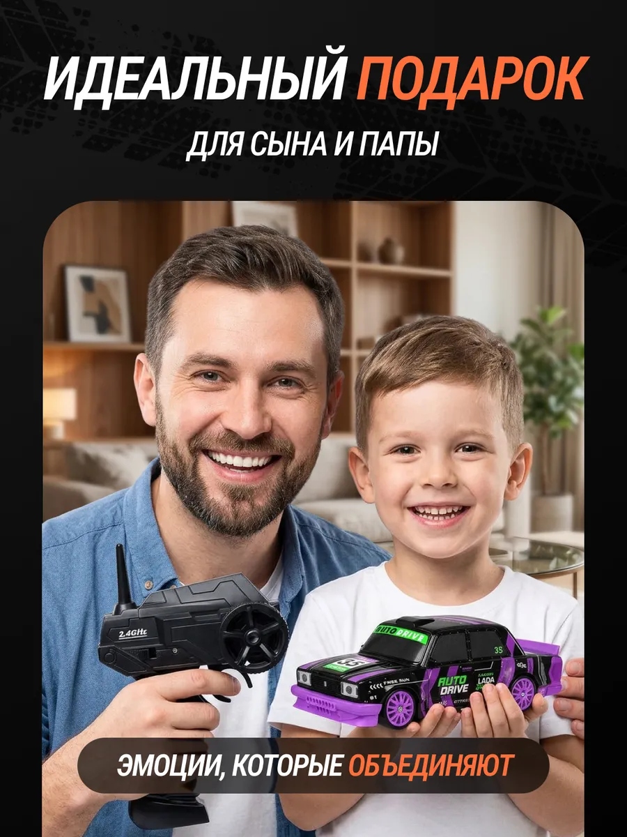 Автомобиль РУ AUTODRIVE LADA 1:24 - фото 8