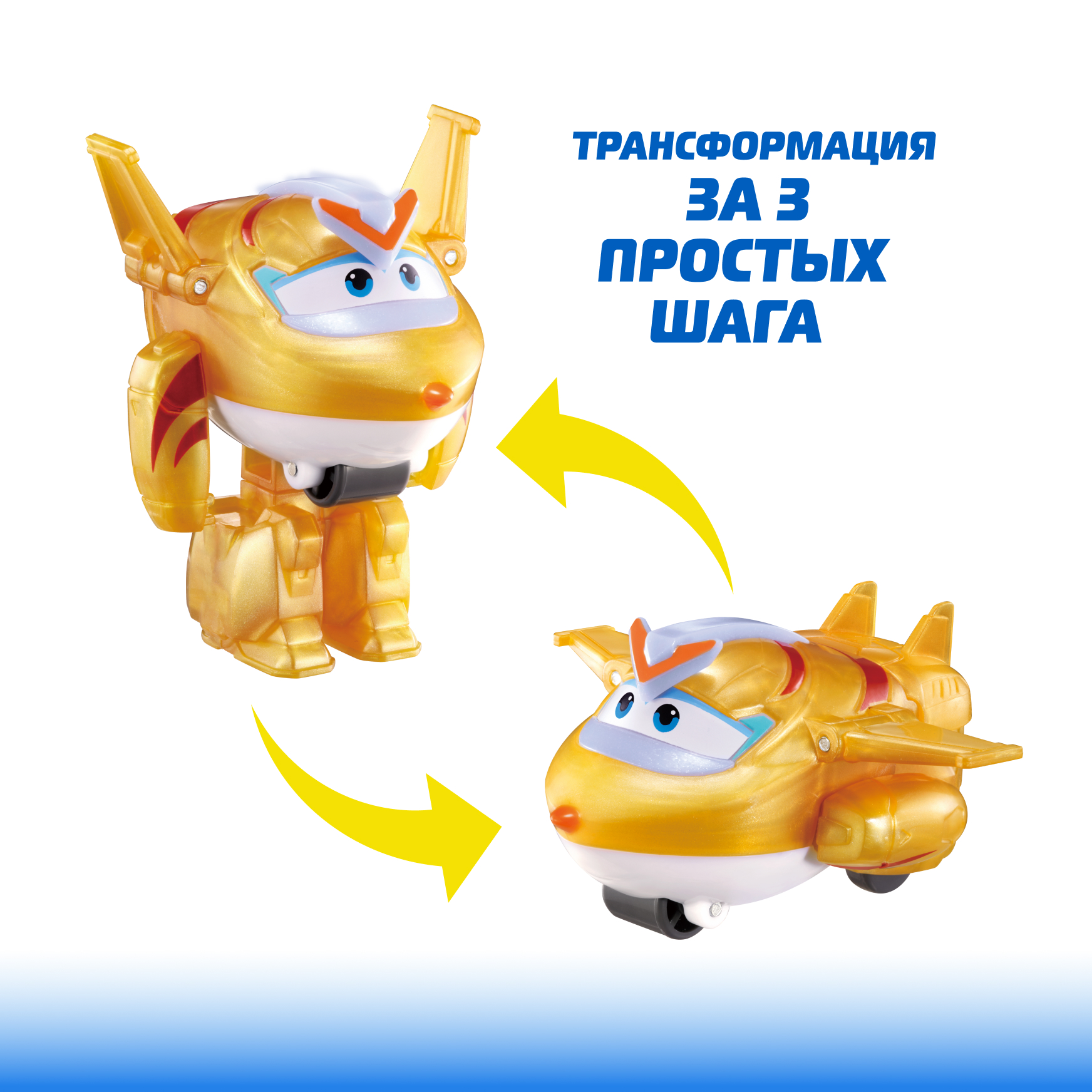 Фигурка Супер Крылья Робот трансформер Голден Бой - фото 3