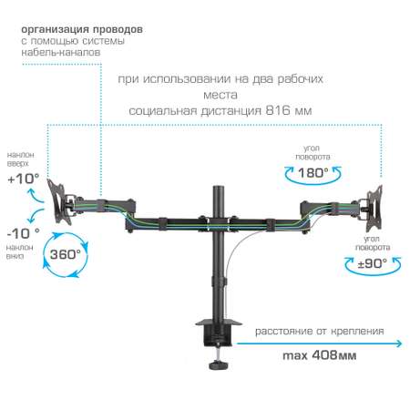 Кронштейн для телевизора ARM MEDIA LCD-T04