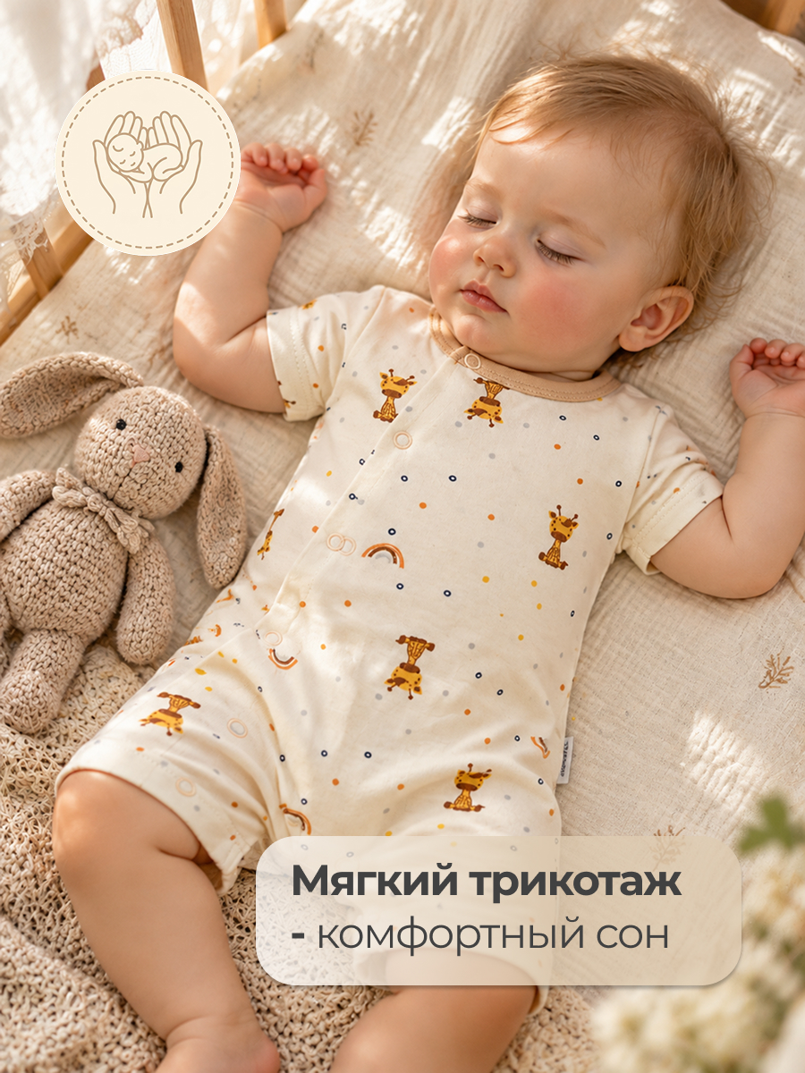 Песочник 2 шт Эскимо 20-7219 - фото 4