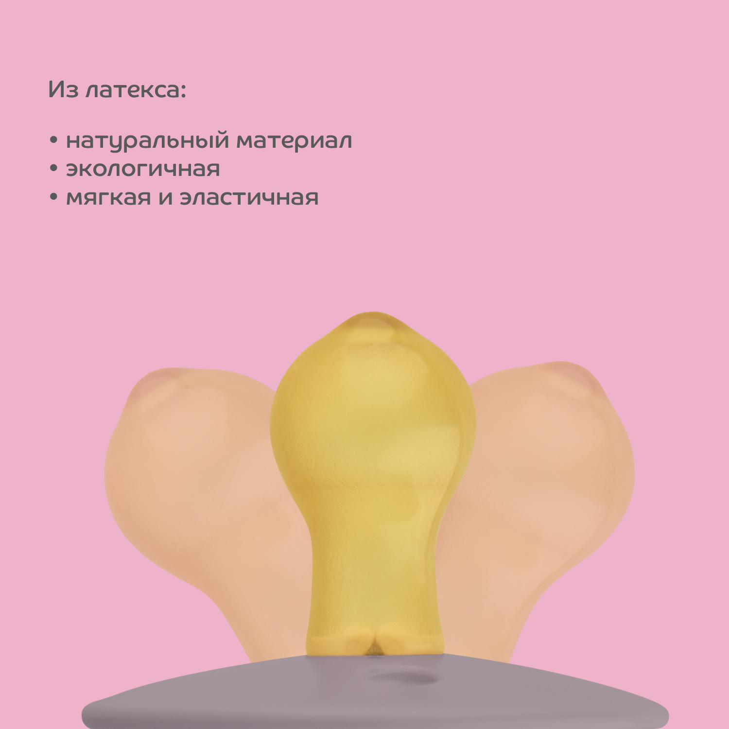Пустышка Lubby латекс анатомическая от 0 мес. 1 шт. - фото 3