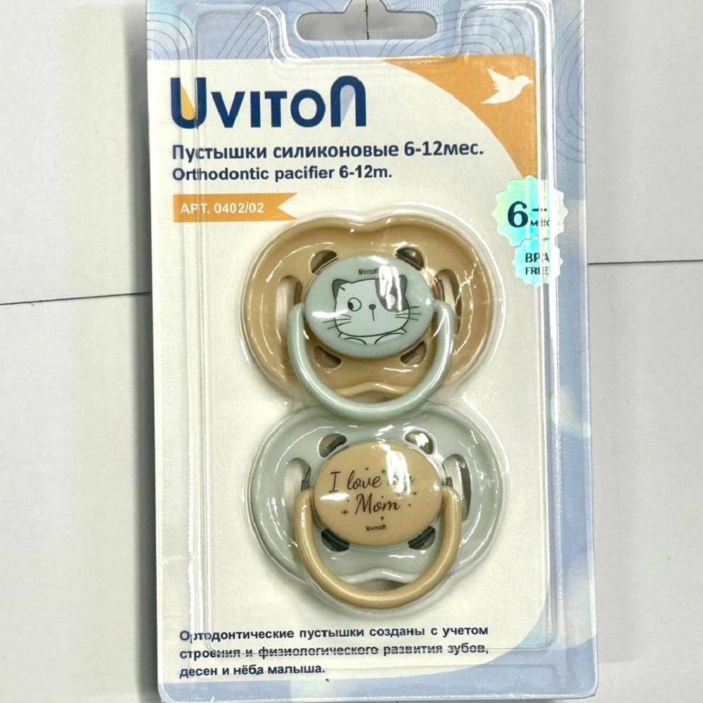 Пустышка Uviton силикон ортодонтическая от 6 мес. 2 шт. - фото 5