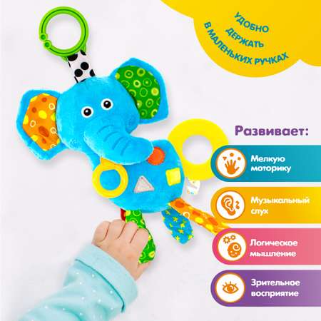 Игрушка Levatoys погремушка Слоник
