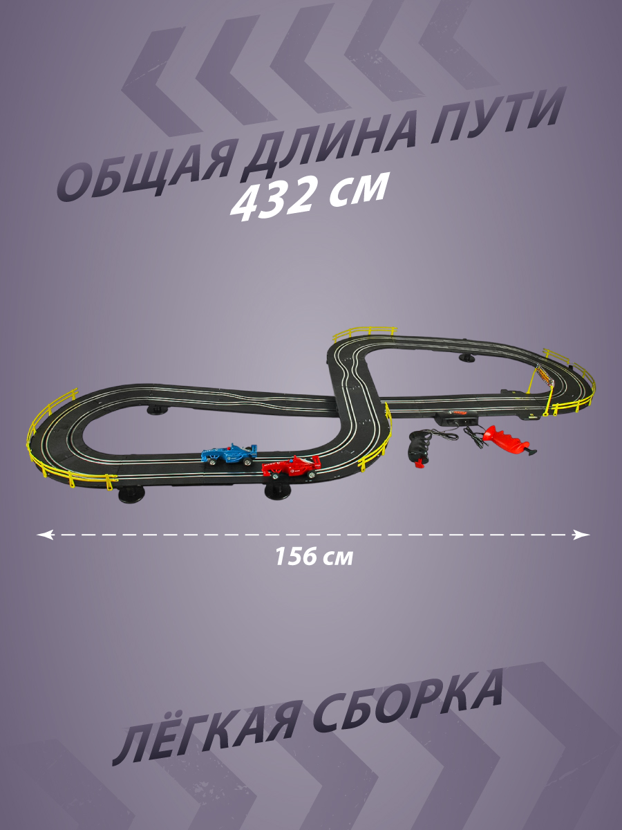 Трек Veld Co 136361 - фото 5