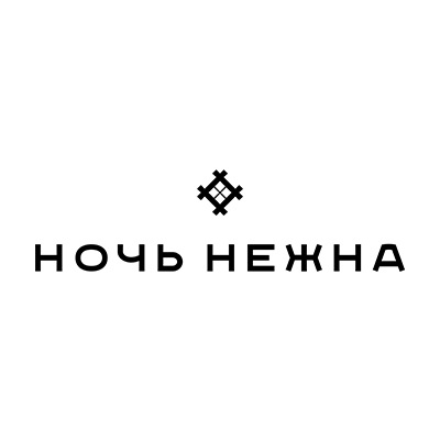 Ночь Нежна