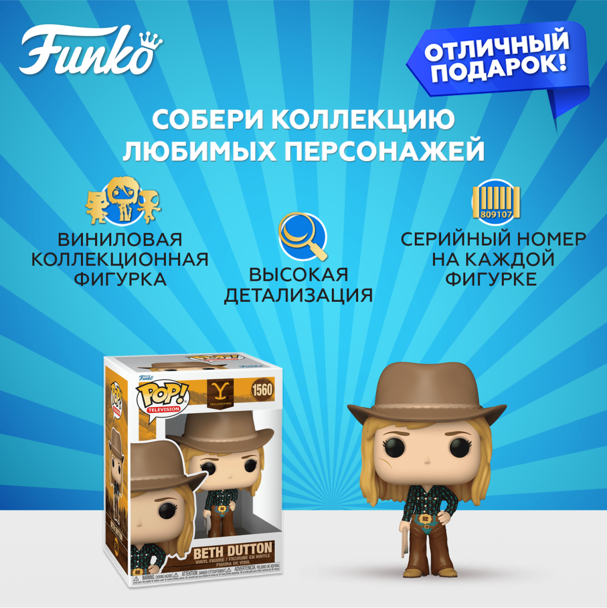 Фигурка Funko - фото 2