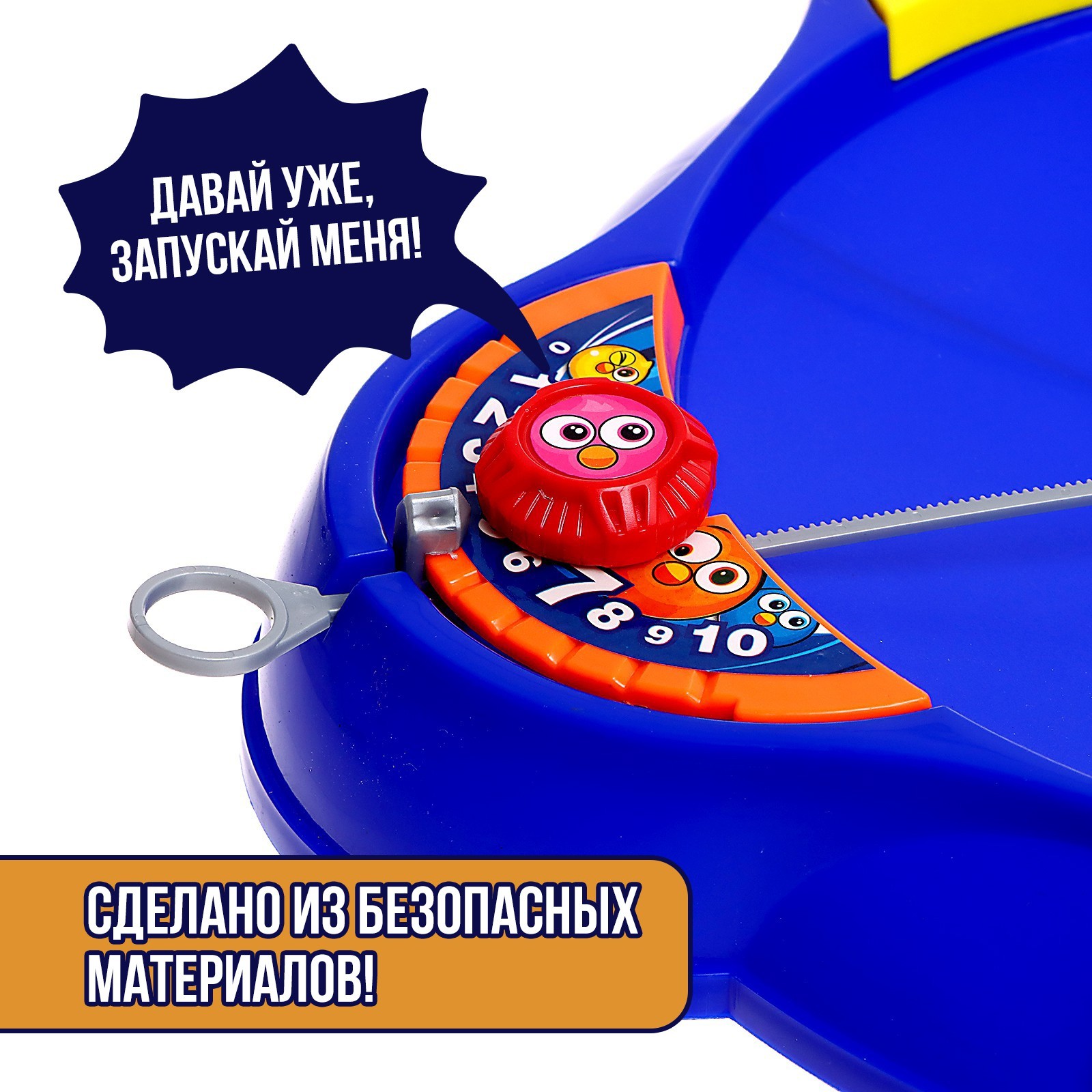 Настольная игра Лас Играс KIDS - фото 4