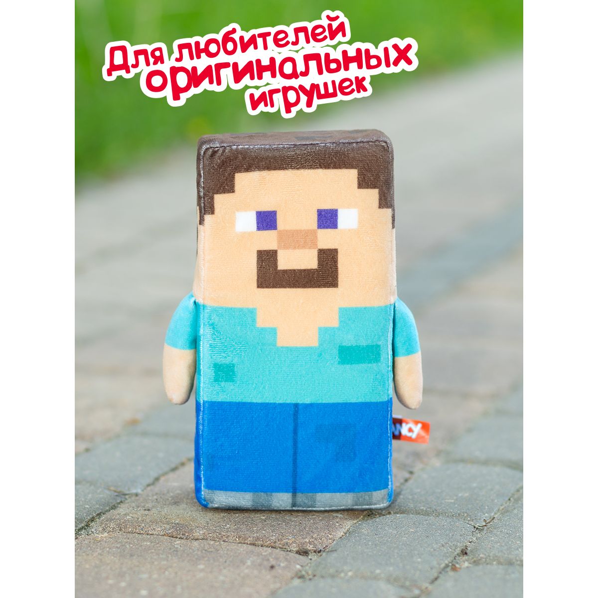 Мягкая игрушка Fancy Стив 24 см - фото 7