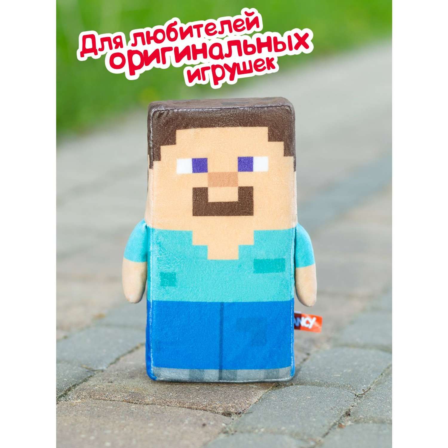 Мягкая игрушка Fancy Стив 24 см - фото 7