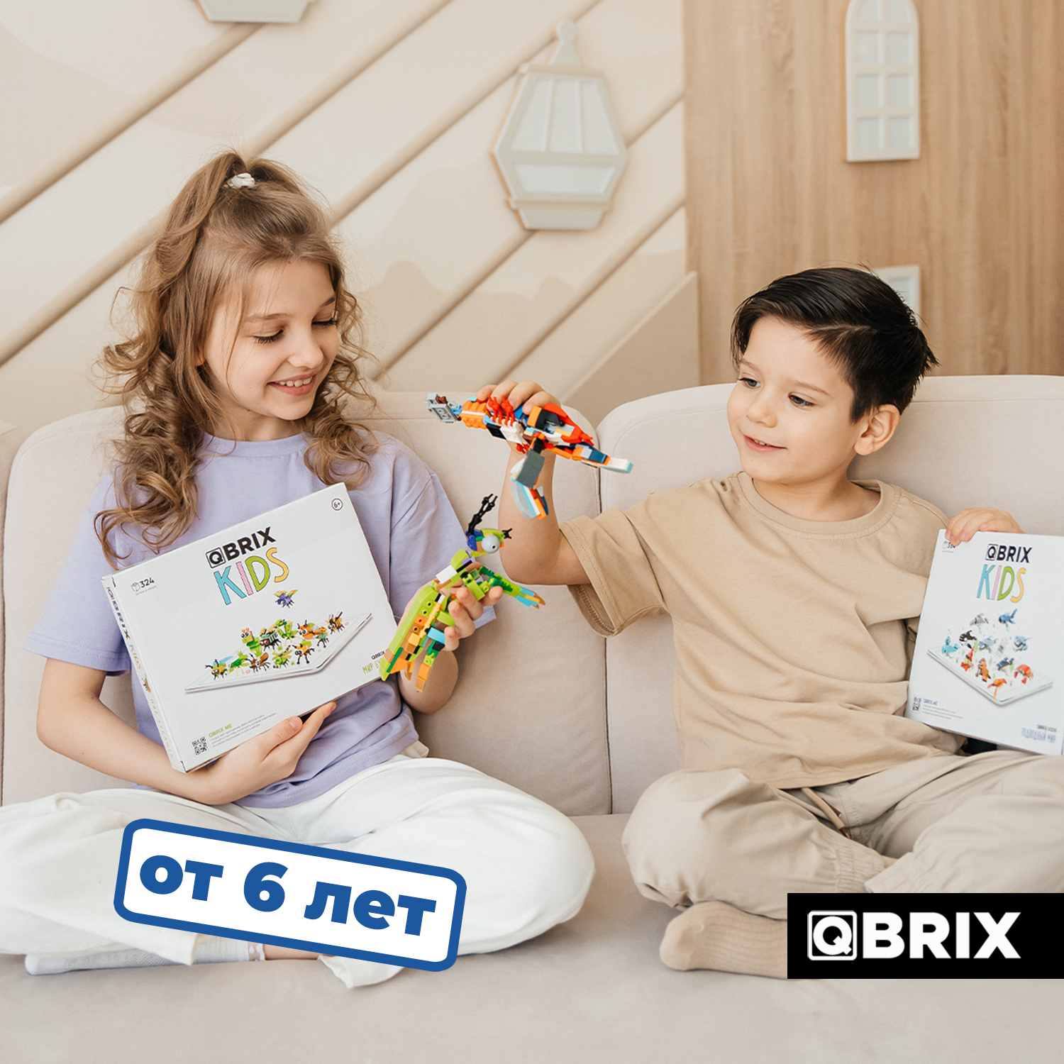 Конструктор QBRIX Подводный мир 384 дет. - фото 8