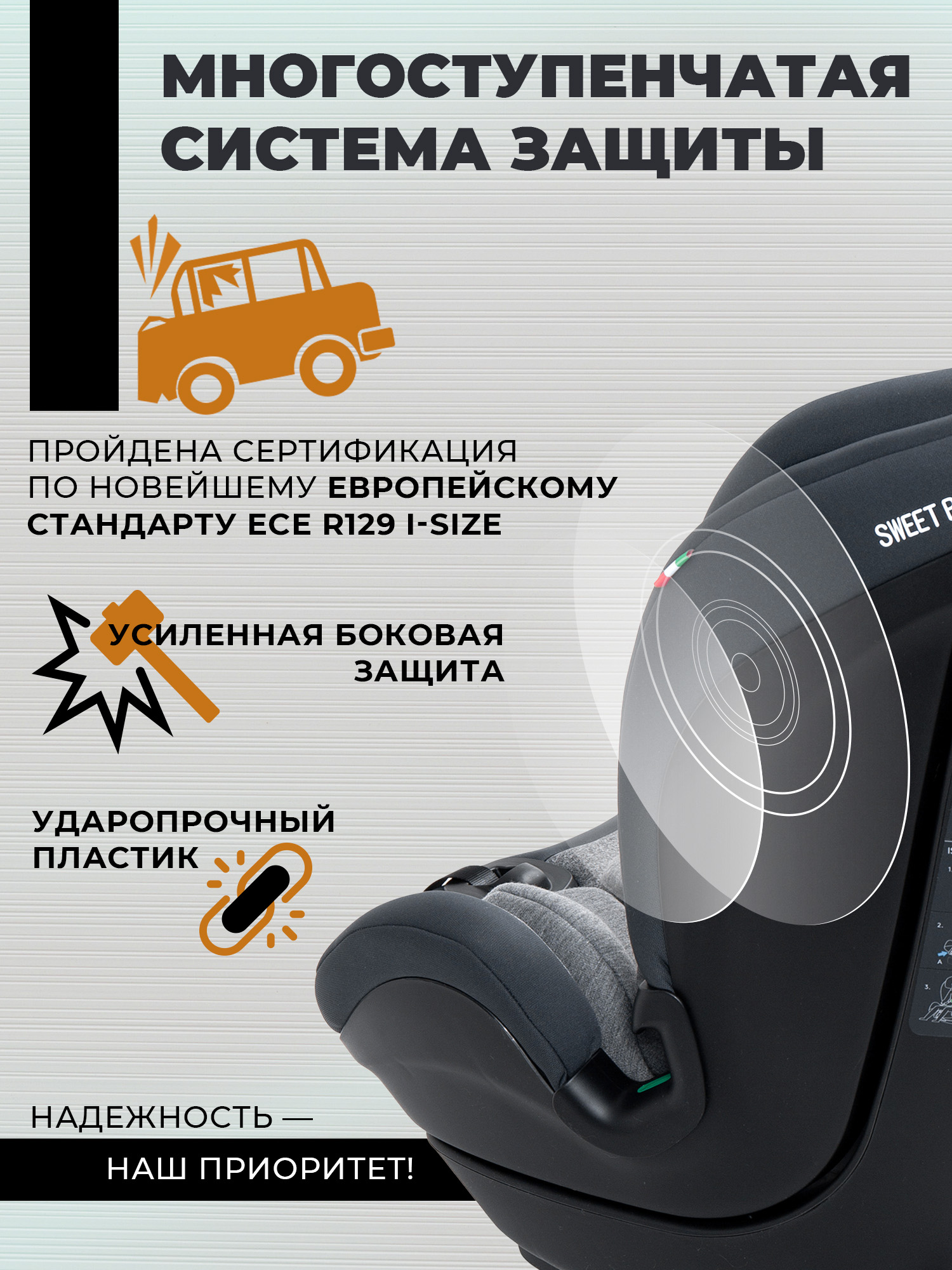 Автокресло Sweet Baby Gravity BH7613519 (О9) Grey Isofix 1/2/3 (9-36 кг) серый - фото 5
