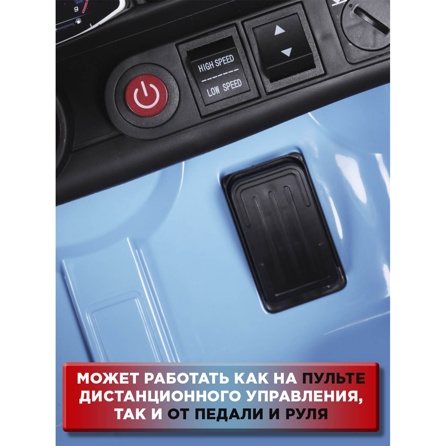 Автомобиль BabyCare Maserati С пультом ДУ - фото 12