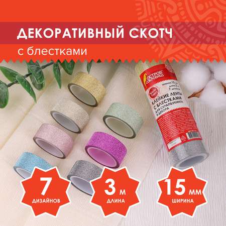 Узкий скотч Остров Сокровищ цветной