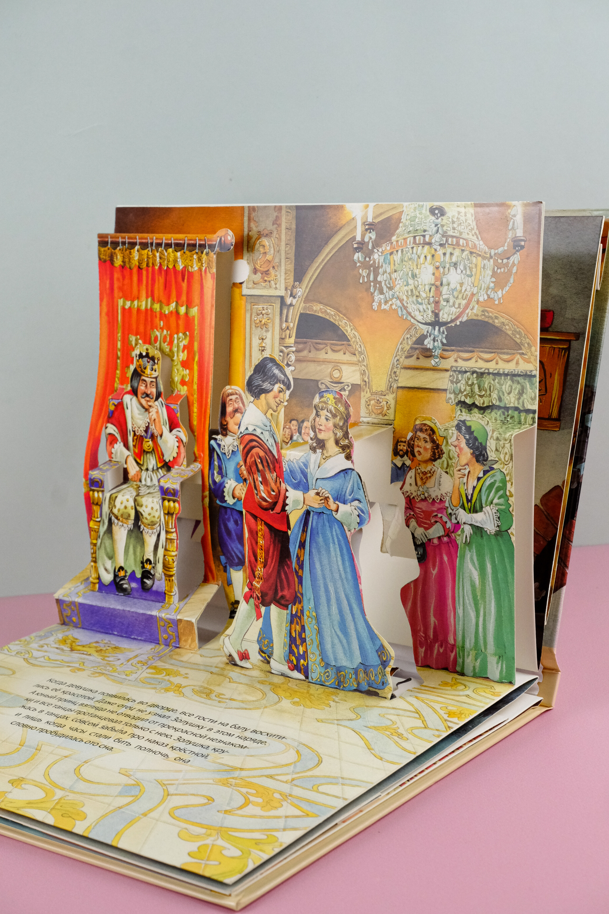 Книга панорамка АСТ Золушка рисунки Тони Вульфа - фото 4