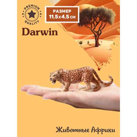 Фигурка DARWIN Животные Африки леопард
