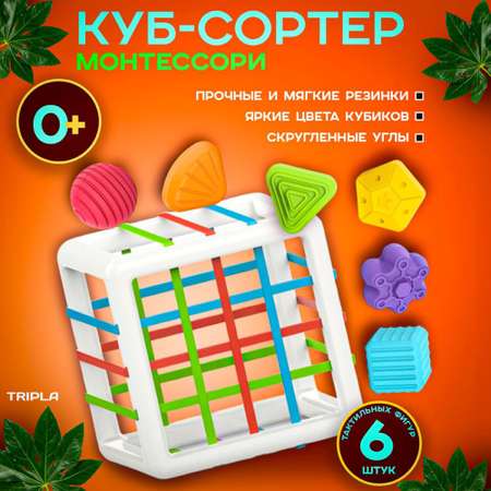 Игрушка MagicStyle сортер