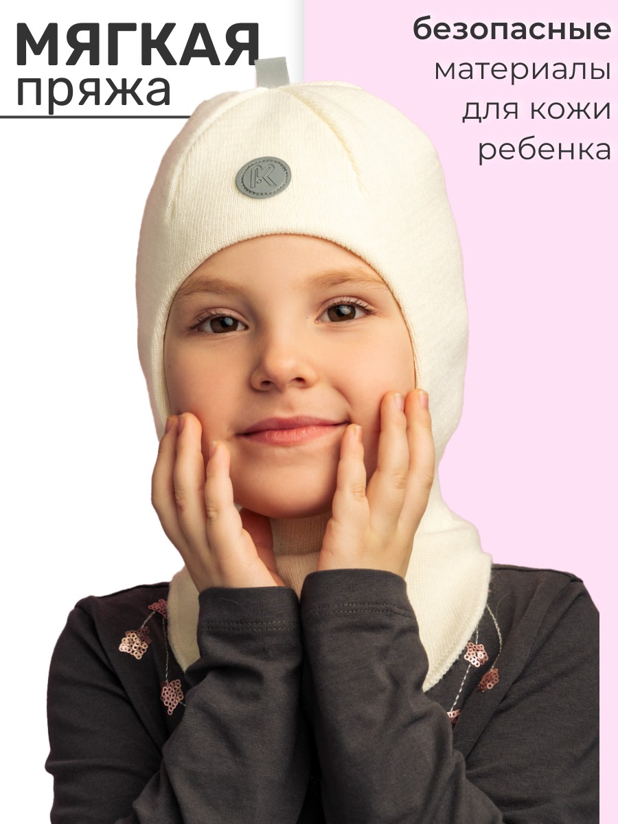 Шапка-шлем ПриКиндер U-Sp22547 Цвет: Молоко - фото 2