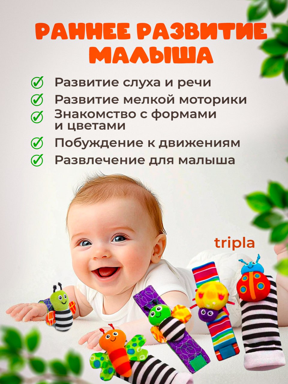 Игрушка MagicStyle погремушка - фото 2