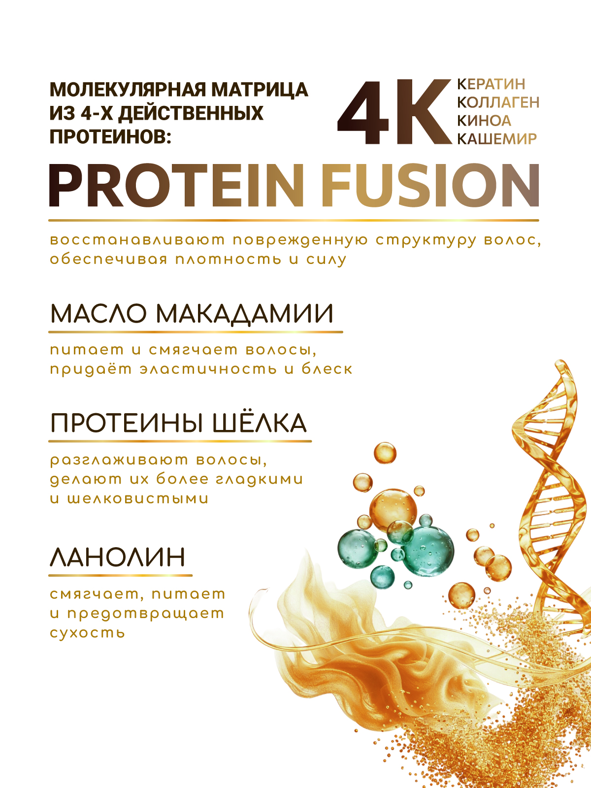 Маска ESTEL OTIUM WAVE TWIST 300 мл 1 шт. - фото 4