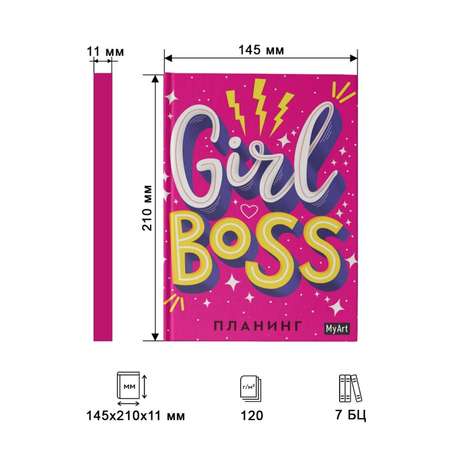 Блокнот Проф-Пресс А5. Планинг Girl Boss 80 лист.