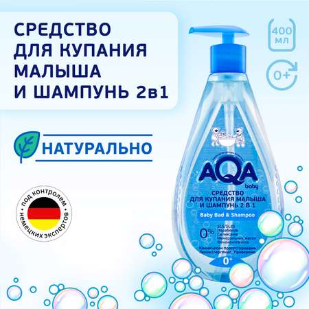 Гель AQA baby 400 мл