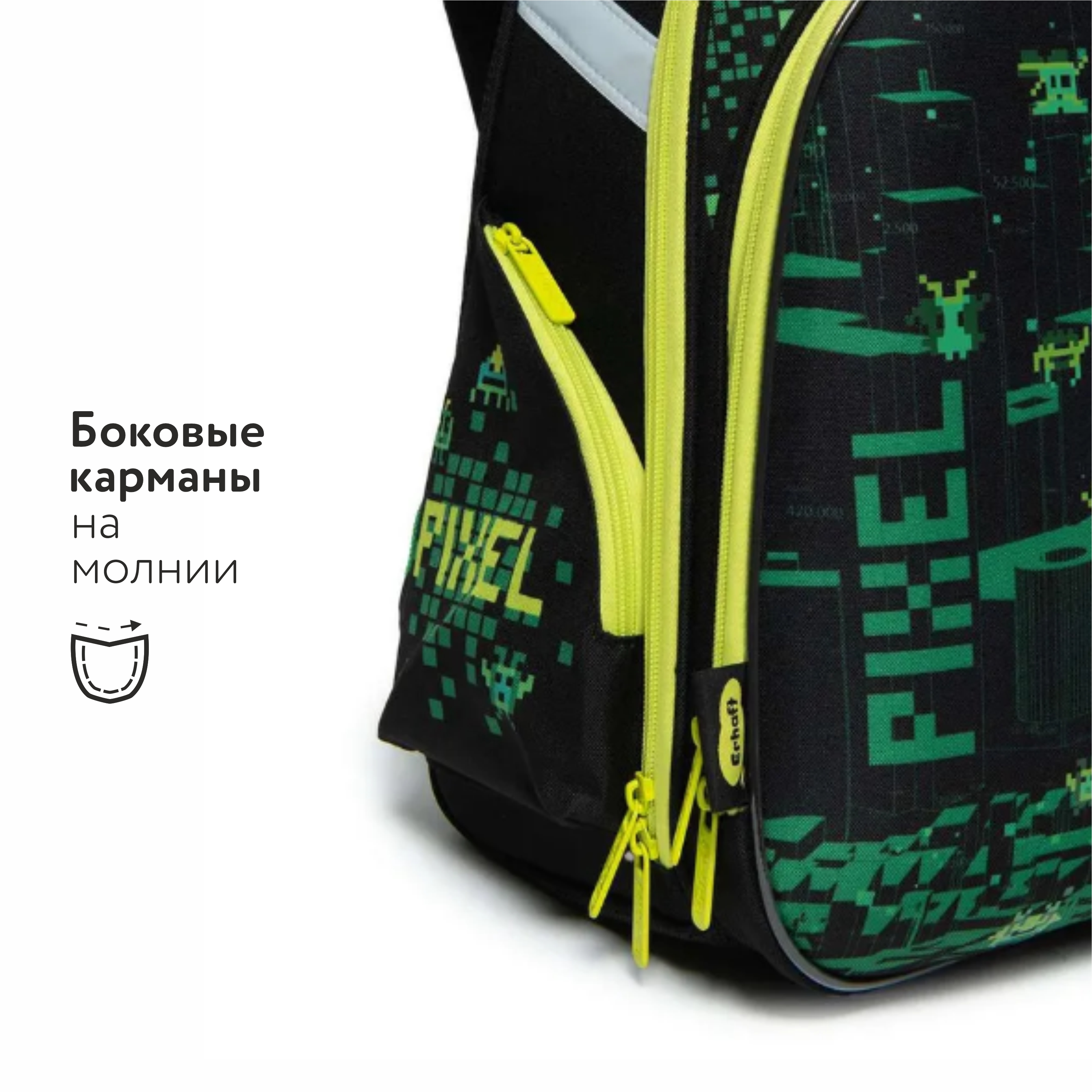 Ранец Erhaft Pixel - фото 6