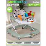 Ходунки Indigo Игротека С оливковый