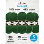 Пряжа Alize полушерстяная мягкая тонкая теплая Lanagold 100г 240м 5 шт 118 темно-зеленый
