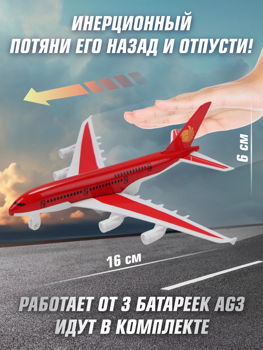 Самолет HOFFMANN 118174 - фото 2