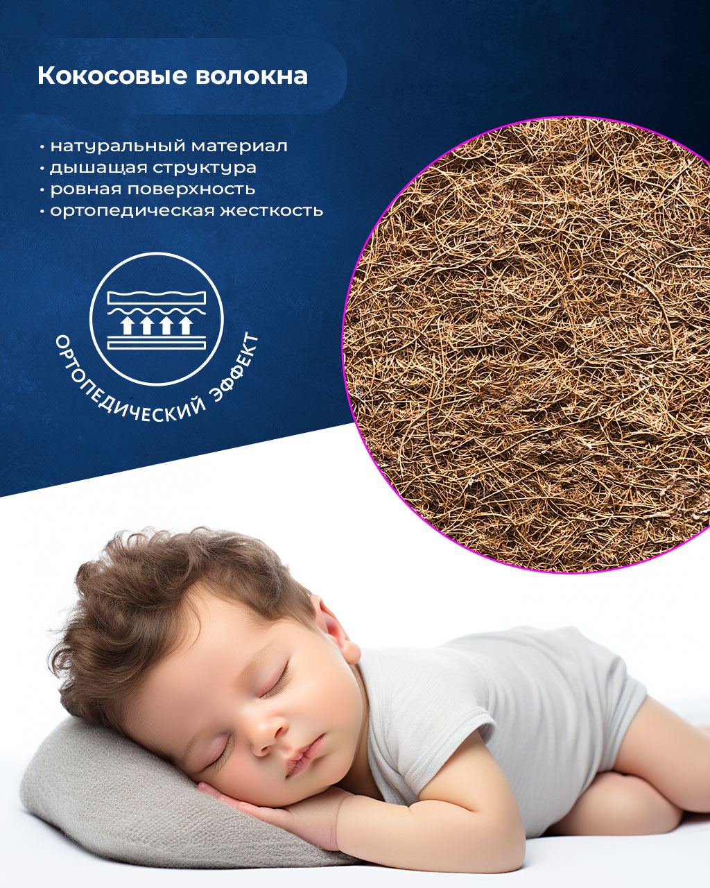 Матрас Baby Elite Кокос 6 60х120 - фото 5