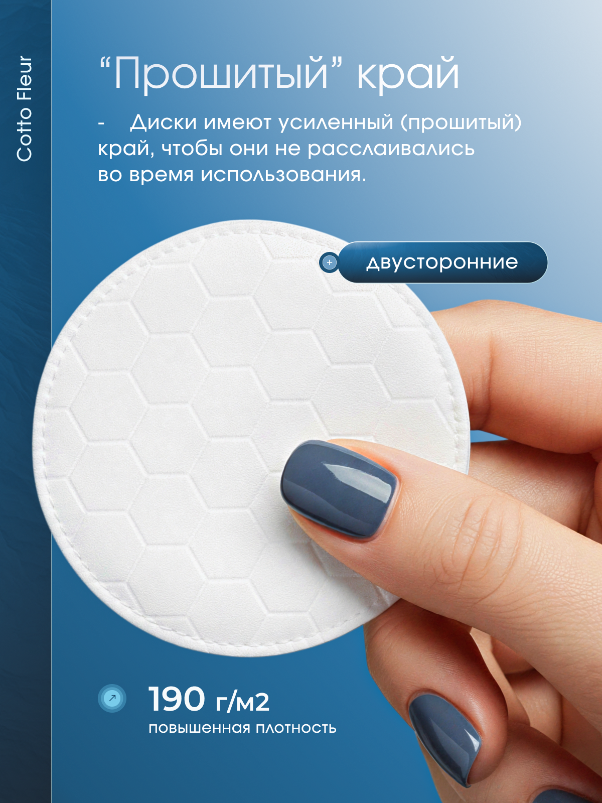 Ватные диски Cotto Fleur 3 упак. 120 шт. - фото 3