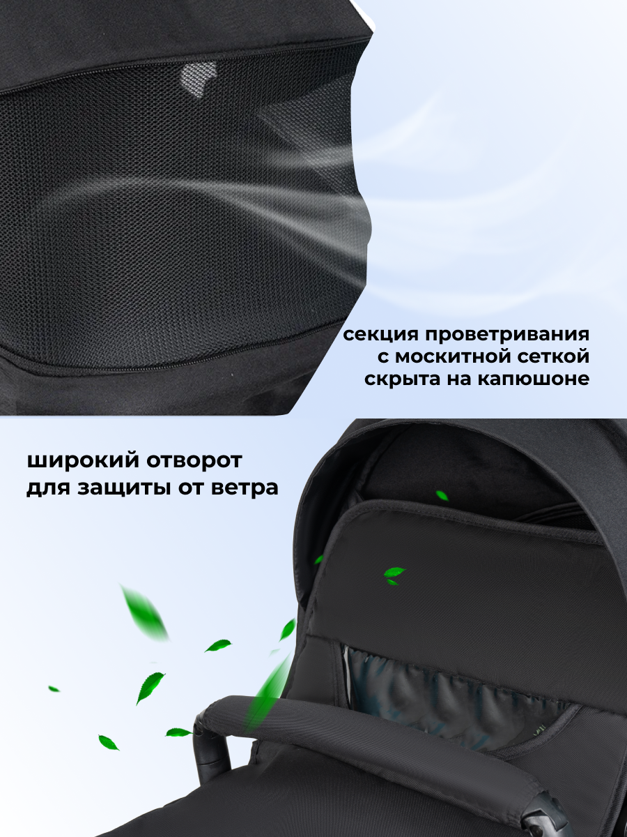 Коляска трансформер для двойни Farfello Silva Duo черный - фото 7