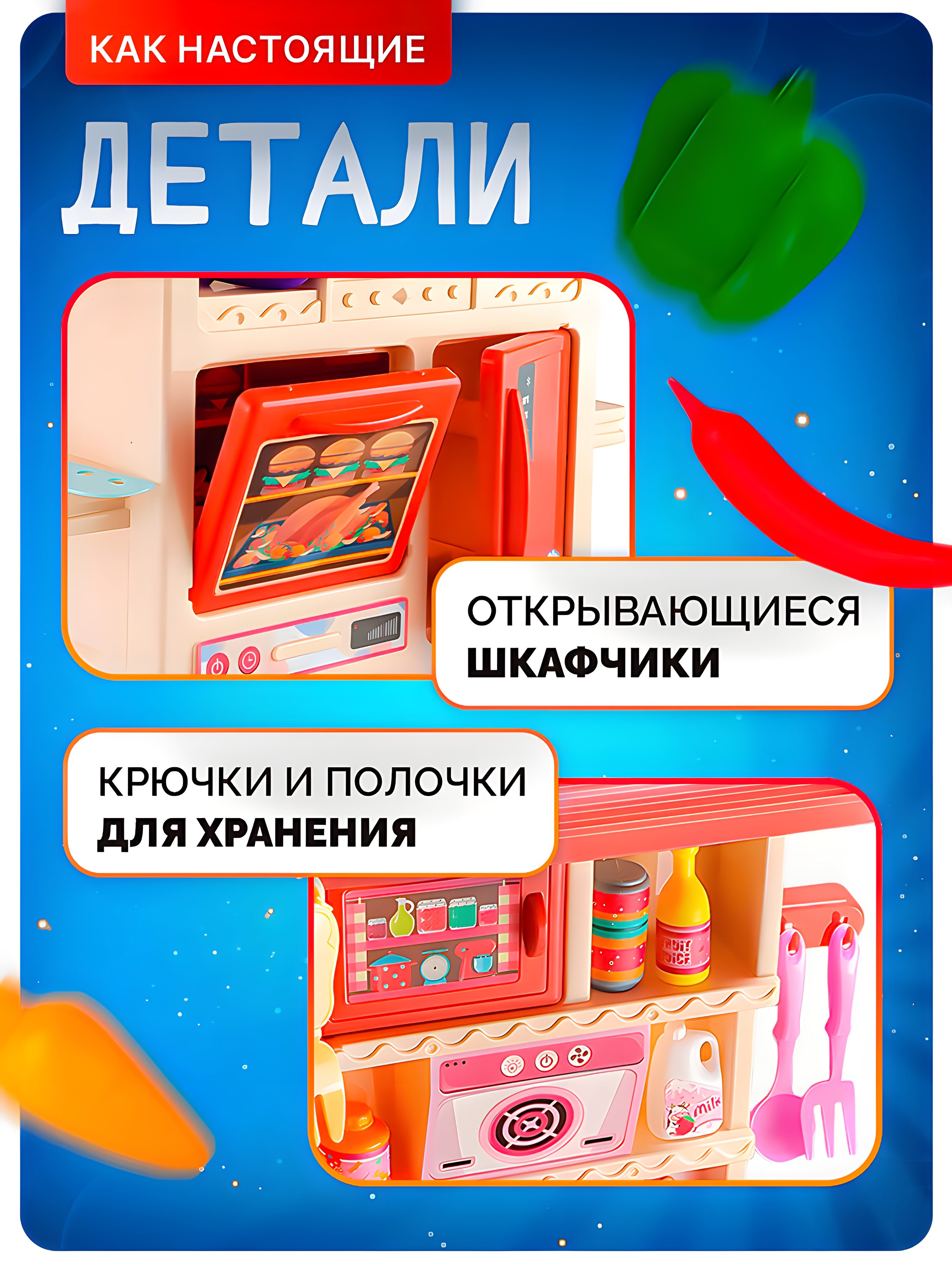 Игрушечная кухня SHARKTOYS с аксессуарами: 44 шт. - фото 6