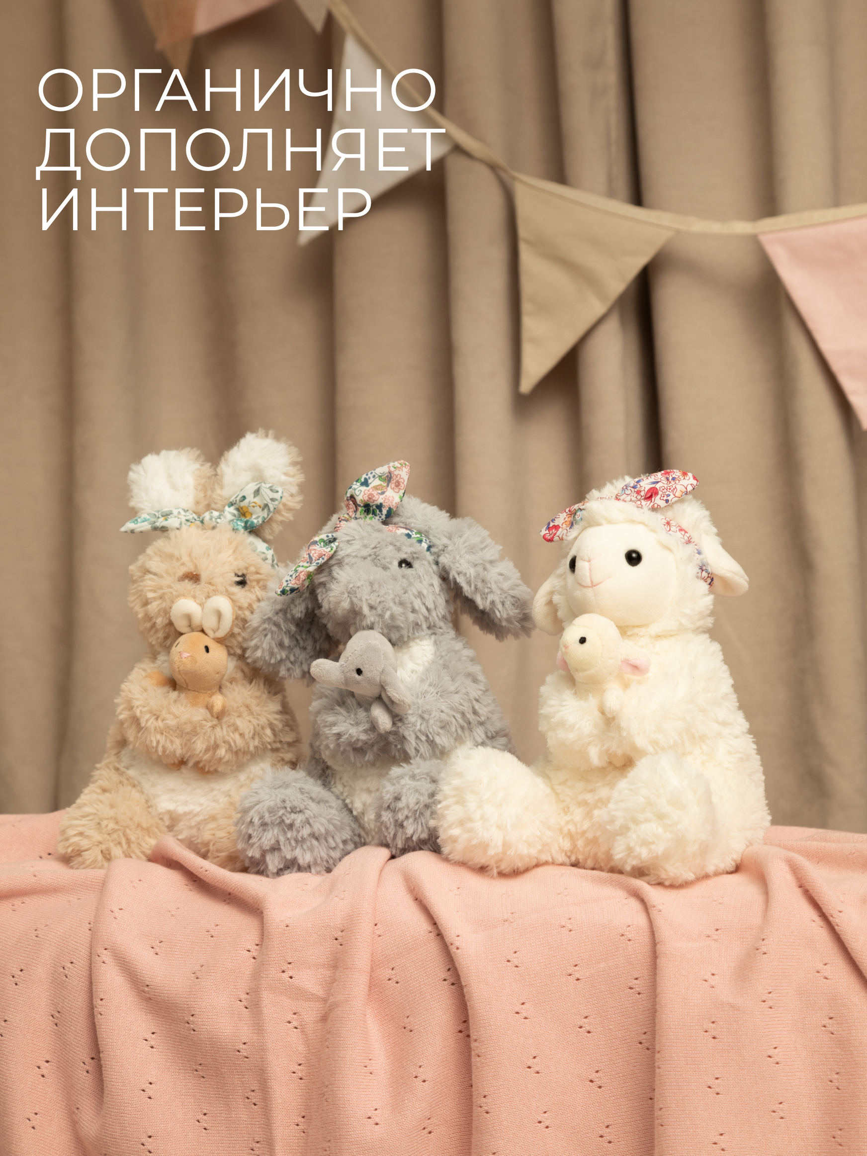 Мягкая игрушка GULLIVER toys Зайка мама, 19 см - фото 5