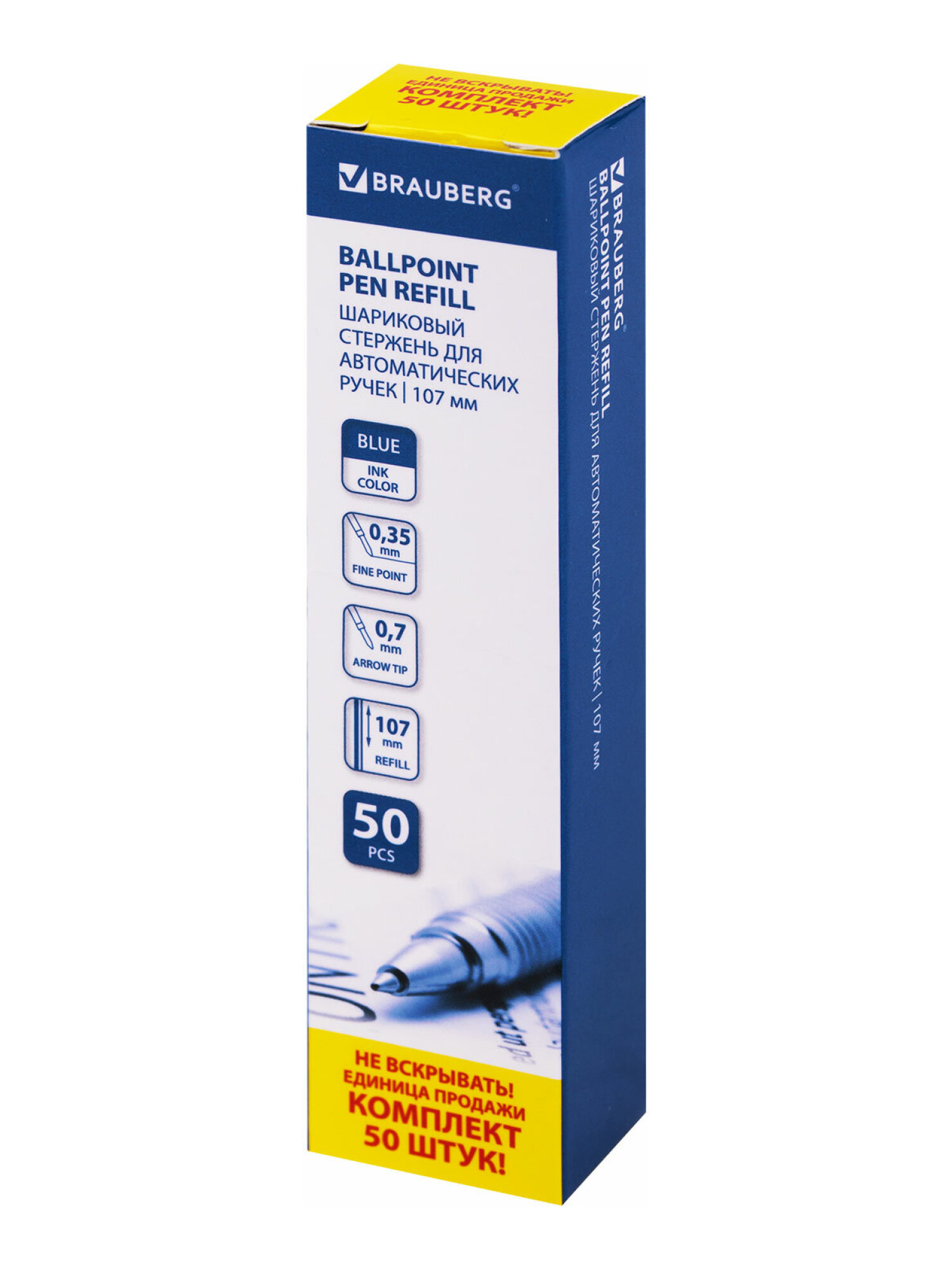 Ручка шариковая Brauberg 50 шт. - фото 3