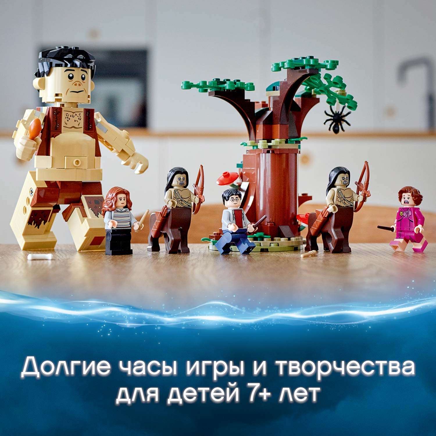 Конструктор LEGO Harry Potter Грохх и Долорес Амбридж блочный - фото 8