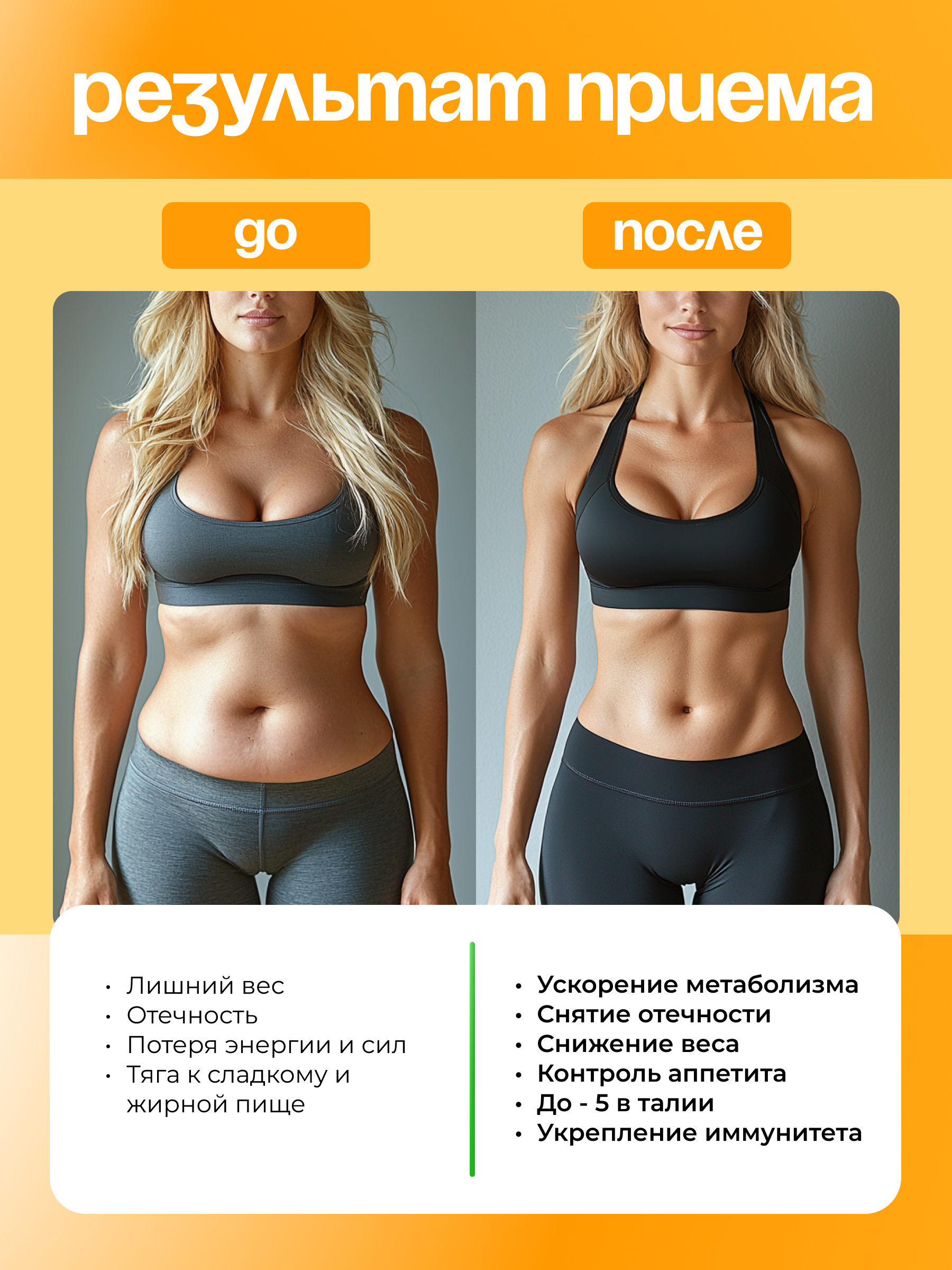 Фитококтейль FIT AND JOY Slim Effect Манго для похудения 90 г - фото 5