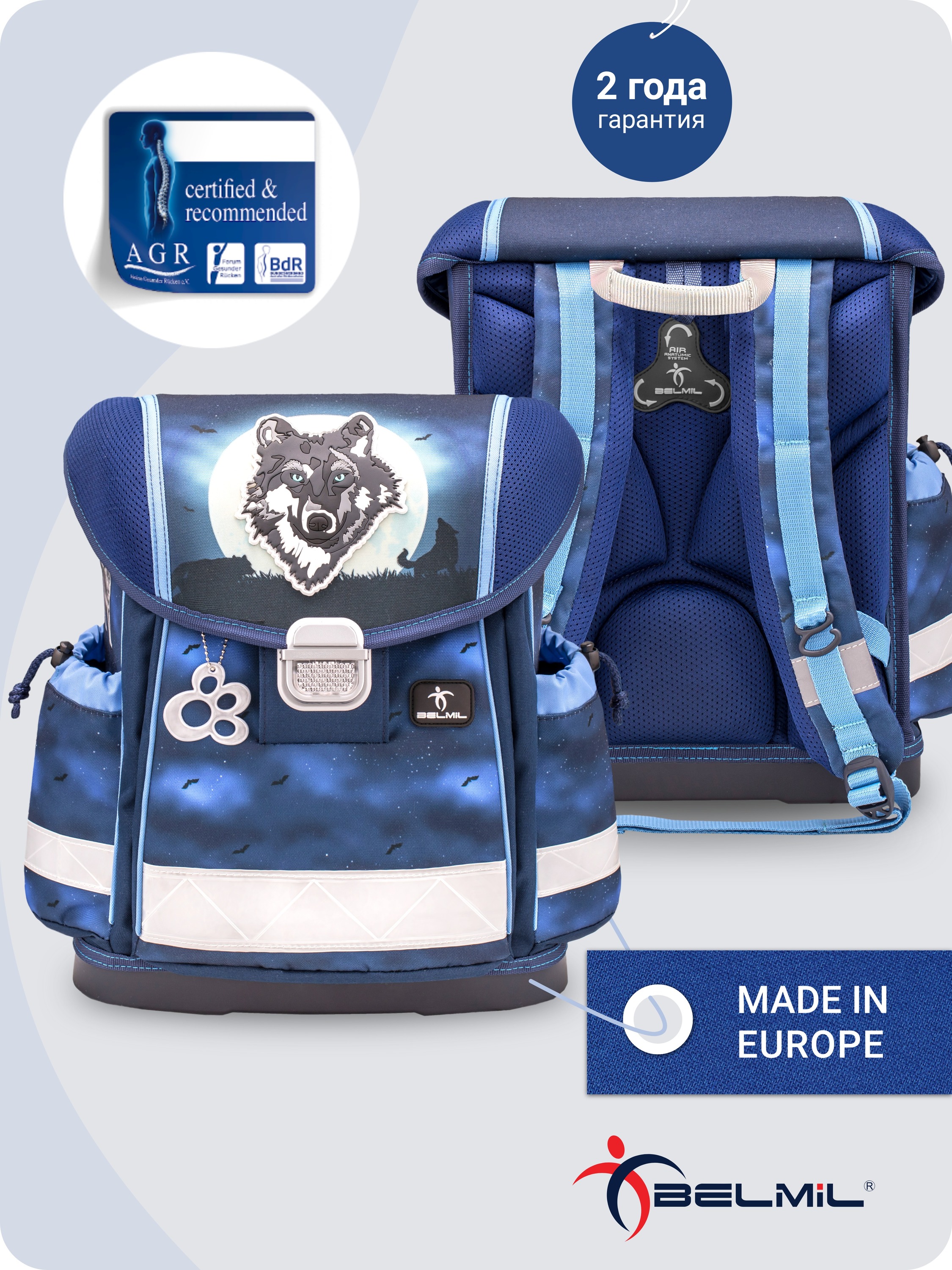 Ранец BELMIL - фото 2