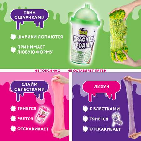 Наборы для создания OOSH