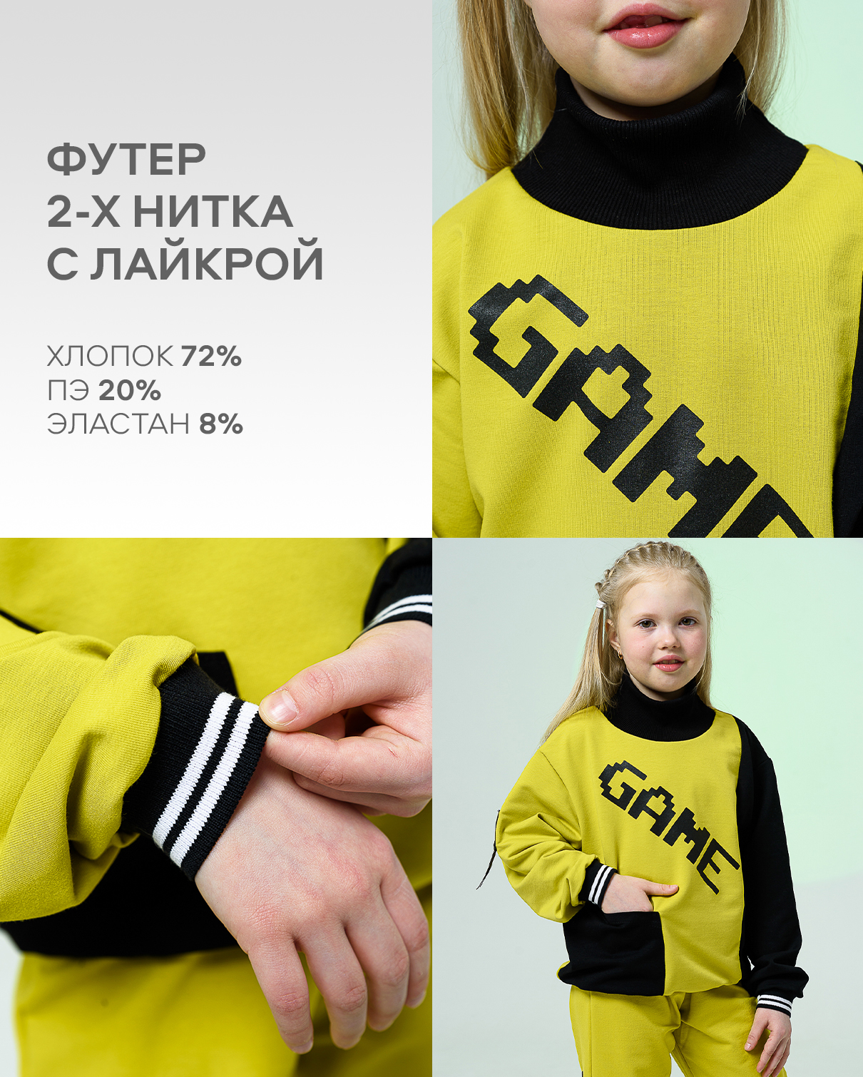 Свитшот Натали Суслова 7423 желто-горчичный - фото 2